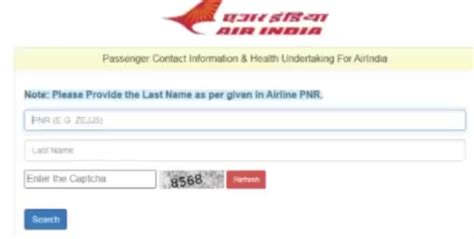 Airindia com - Air India ... loading